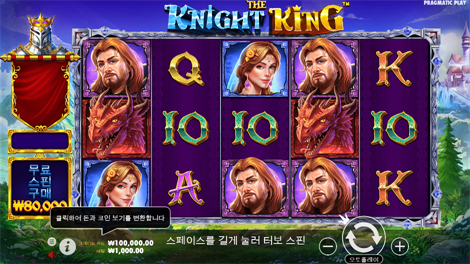 소닉카지노 링크