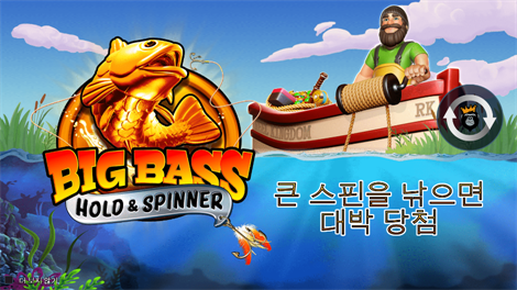 소닉카지노 불법