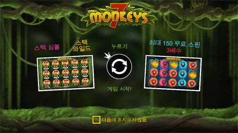 소닉카지노 사이트