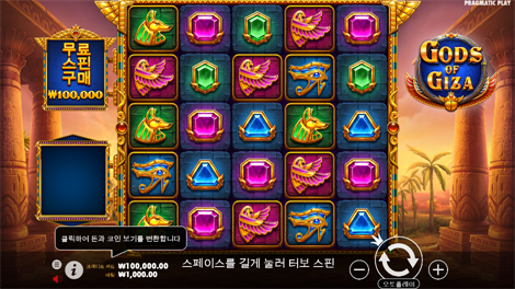 소닉카지노 불법