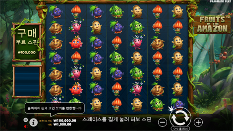 짱구카지노
