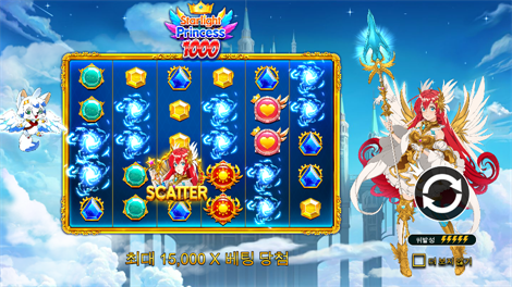 소닉카지노 평생주소