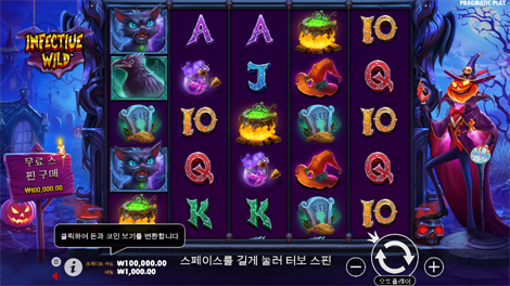 짱구카지노