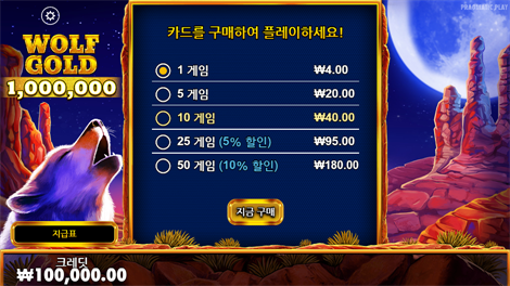 소닉카지노 후기