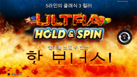 소닉카지노 불법