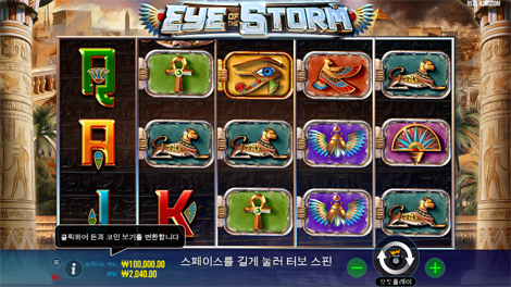 소닉카지노 사이트