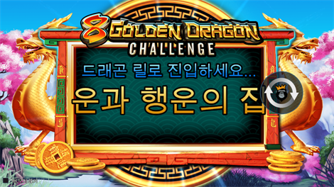 소닉카지노 평생주소