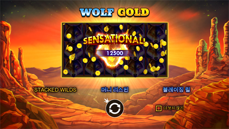 소닉카지노 불법