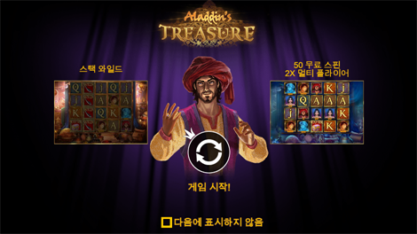 소닉카지노링크