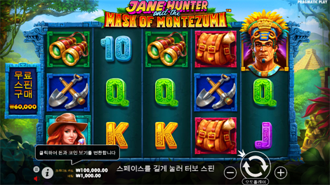 소닉카지노 후기