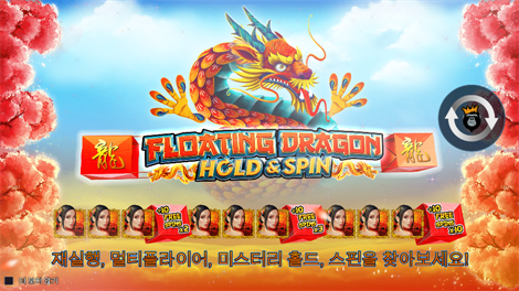 소닉카지노 불법