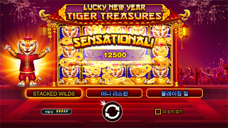 소닉카지노 가입코드