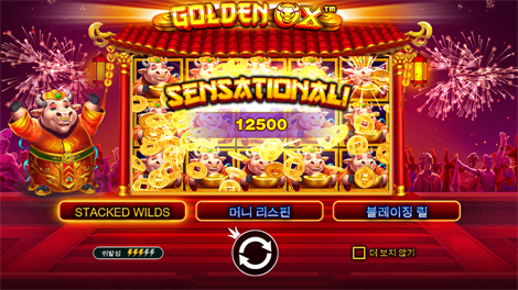 소닉카지노 불법