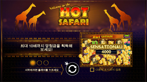 소닉카지노평생주소