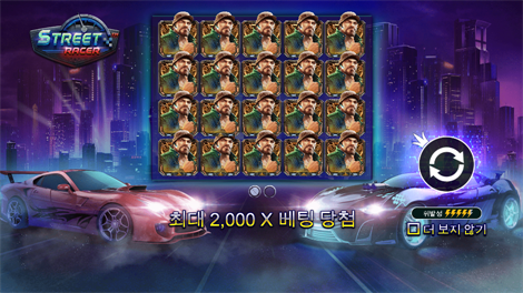 짱구카지노