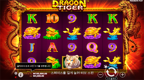 소닉카지노 불법