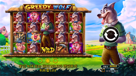 소닉카지노 먹튀