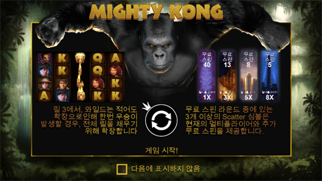 짱구카지노