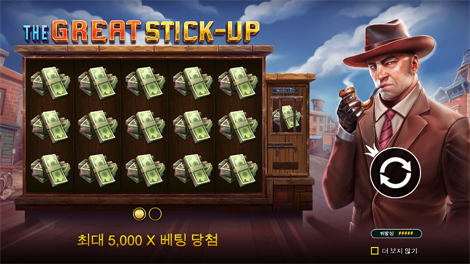소닉카지노 사이트