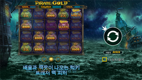 소닉카지노 불법