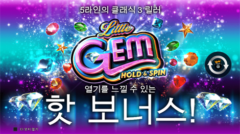 소닉카지노 가입코드