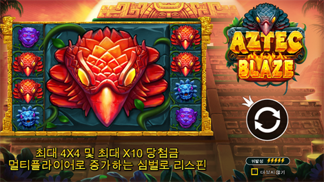 소닉카지노 도메인