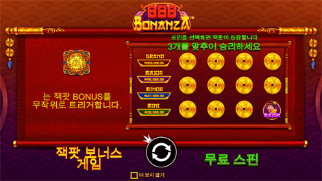 소닉카지노 먹튀