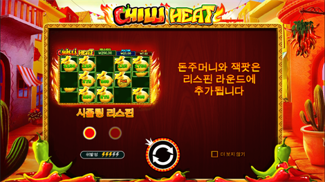 소닉카지노 먹튀