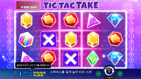소닉카지노 도메인