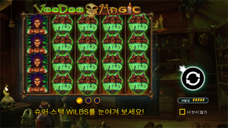 소닉카지노 사이트
