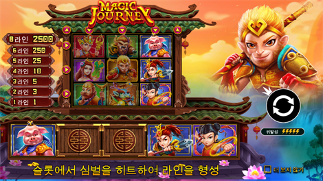 소닉카지노사이트