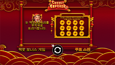 소닉카지노 링크