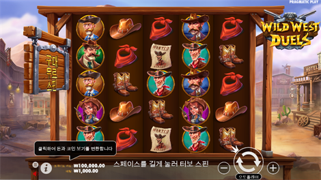 소닉카지노 후기