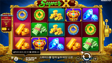 소닉카지노 가입코드