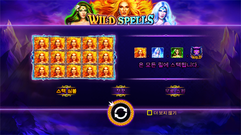 소닉카지노 먹튀