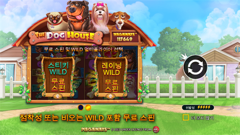 소닉카지노도메인
