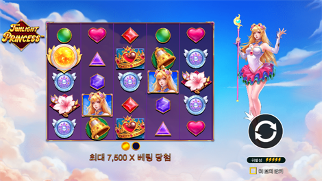 소닉카지노 평생주소